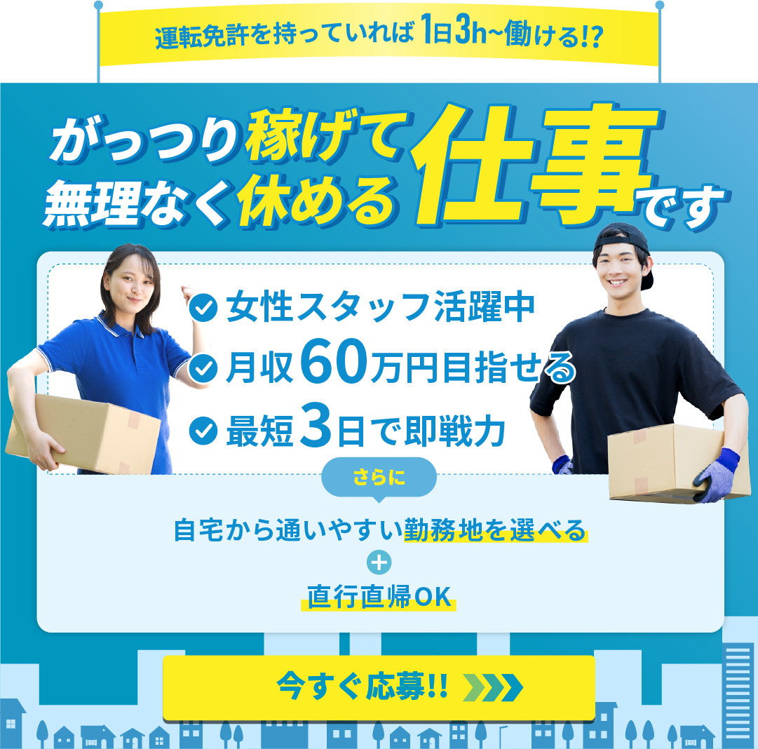popup_banner
